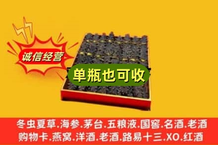 兰陵县诚信回收海参