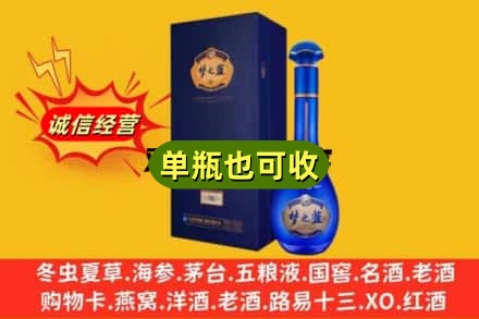 兰陵县诚信回收梦之蓝