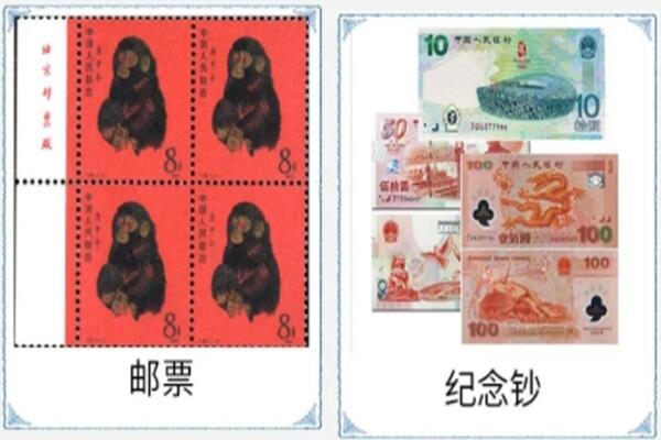 兰陵县回收邮票